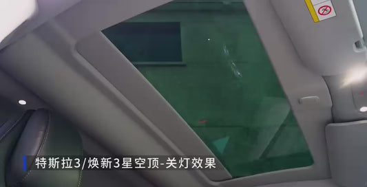 2024 + Highland Starlight Retractable Sunshade